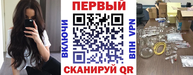 Амфетамин VHQ  продажа наркотиков  Чадан 