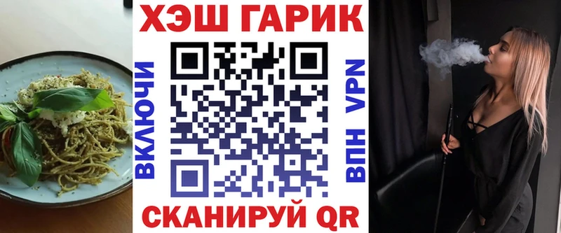 Canna-Cookies конопля  Чадан 