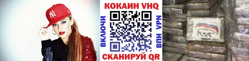 Кокаин Columbia  Чадан 