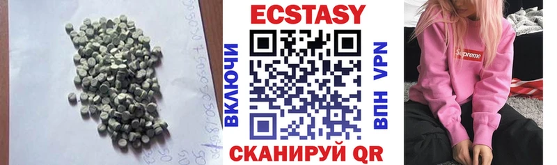 дарнет шоп  Чадан  blacksprut ссылки  Ecstasy TESLA 