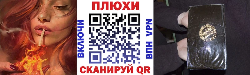 Гашиш гашик Чадан