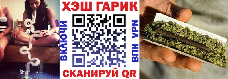 даркнет официальный сайт  Чадан  Гашиш хэш 