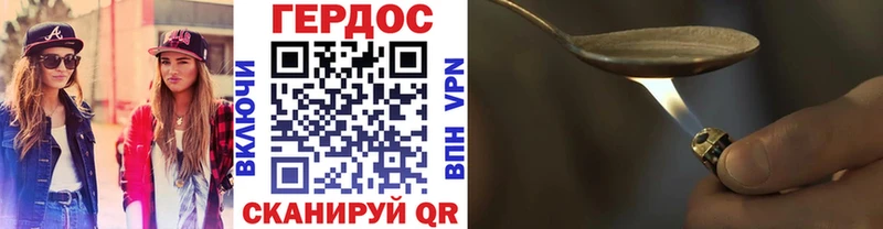 ГЕРОИН афганец  ссылка на мегу ТОР  Чадан 