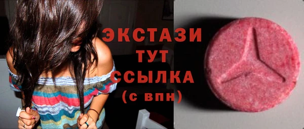 гидра Нягань