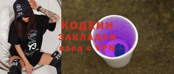 круглые Нязепетровск