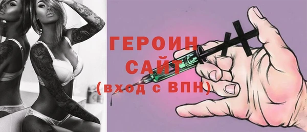 2c-b Печоры