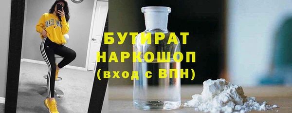 2c-b Печоры