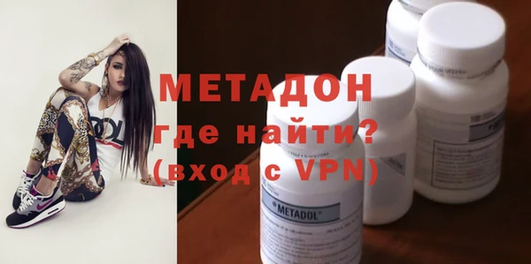 мефедрон VHQ Пикалёво