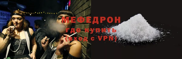 2c-b Печоры