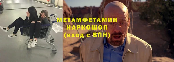 гидра Нягань