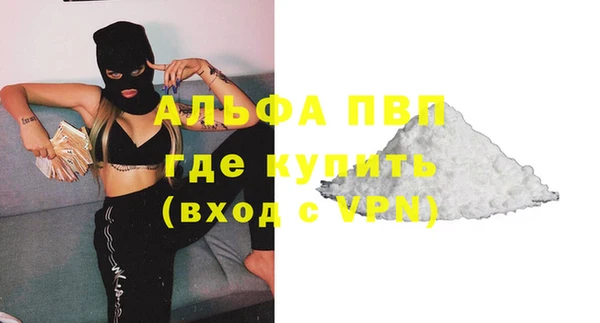 мефедрон VHQ Няндома