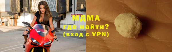 круглые Нязепетровск