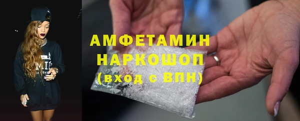 мефедрон VHQ Пикалёво