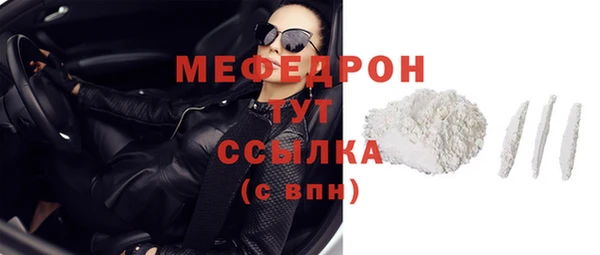 мефедрон VHQ Няндома