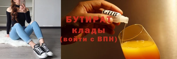 мефедрон VHQ Пикалёво
