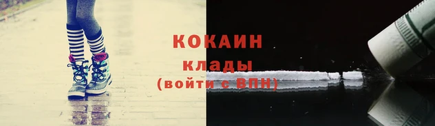 гидра Нягань