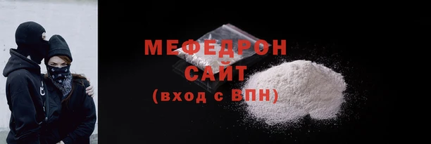 мефедрон VHQ Няндома