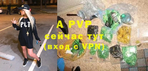 мефедрон VHQ Няндома