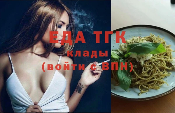 мефедрон VHQ Няндома