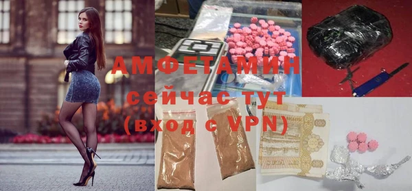 мефедрон VHQ Пикалёво