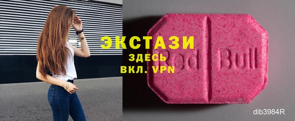 2c-b Печоры