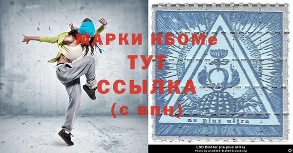 гидра Нягань