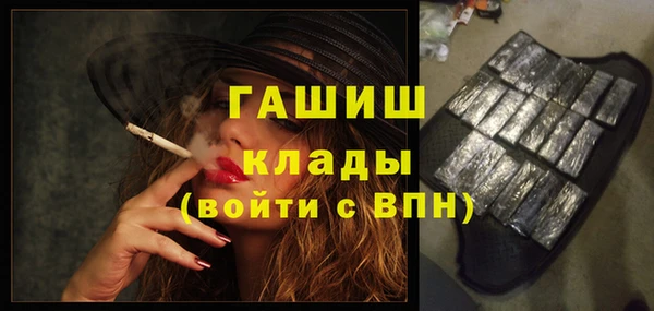гидра Нягань