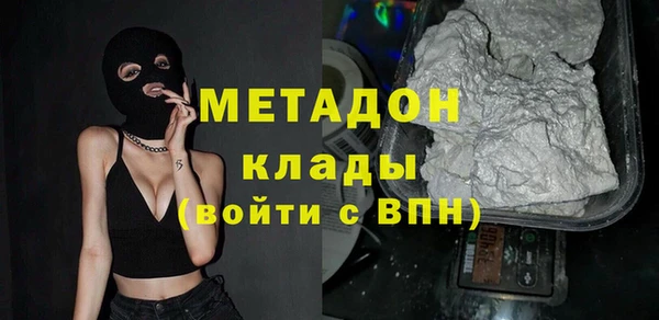 мефедрон мука Осинники