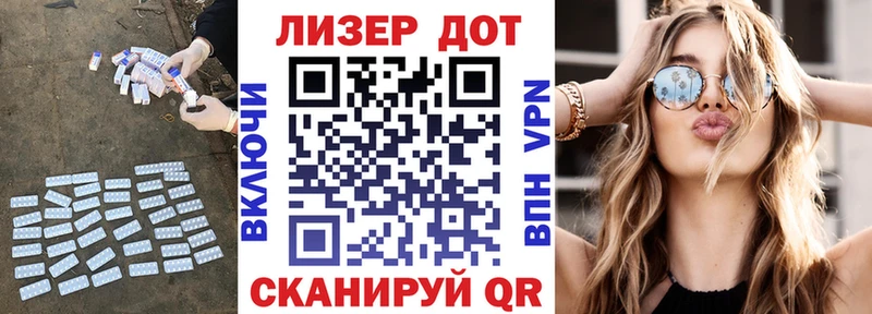где купить   Чадан  LSD-25 экстази ecstasy 