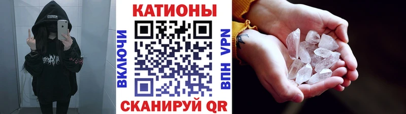 кракен вход  Чадан  МЕФ 4 MMC  сайты даркнета формула  наркота 
