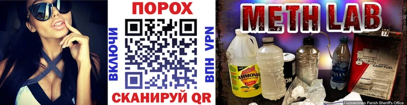 сколько стоит  Чадан  МЕТАМФЕТАМИН мет 